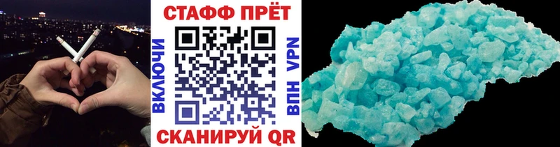 Наркошоп Евпатория КОКАИН МЕГА tor Каннабис Меф