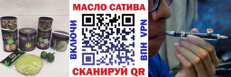 Еда ТГК марихуана  купить   Евпатория 