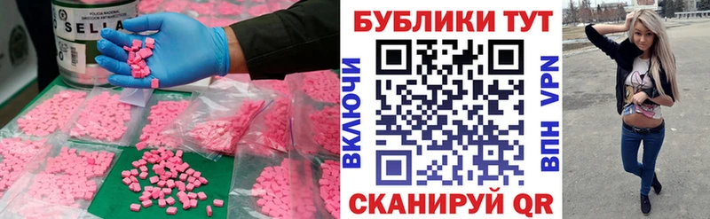 ЭКСТАЗИ Cube  Евпатория 