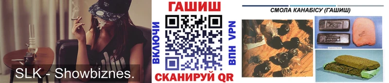 ГАШ 40% ТГК  Евпатория 
