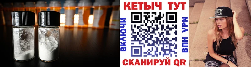 наркота  Евпатория  omg маркетплейс  Кетамин ketamine 