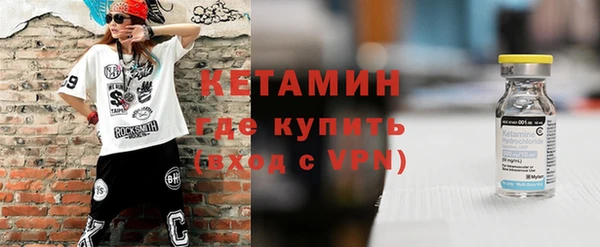 mdpv Вязники