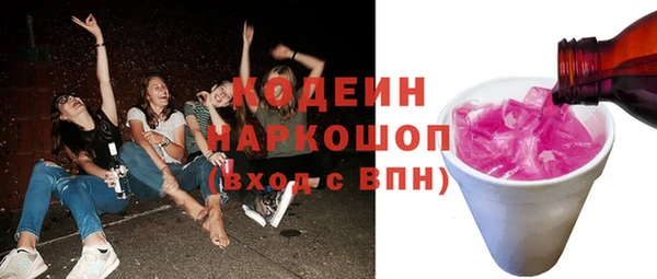 бошки Вязьма