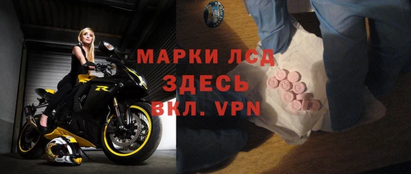 альфа пвп Вяземский