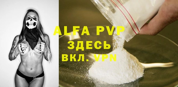 mdpv Вязники