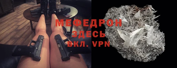 mdpv Вязники