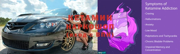 mdpv Вязники