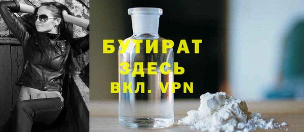 альфа пвп Вяземский