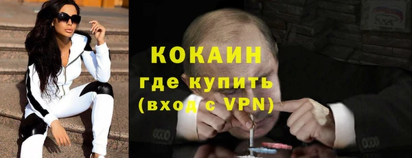альфа пвп Вяземский