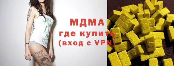 бошки Вязьма