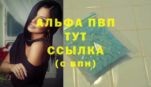 бошки Вязьма