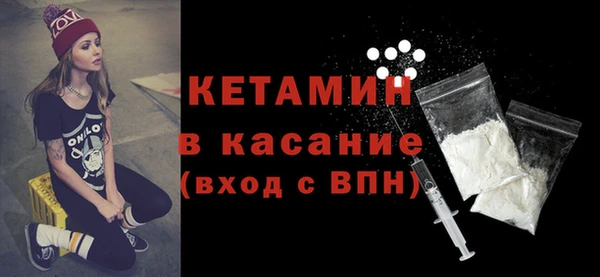 альфа пвп Вяземский