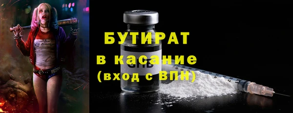 альфа пвп Вяземский
