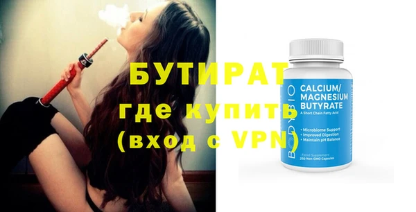 альфа пвп Вяземский