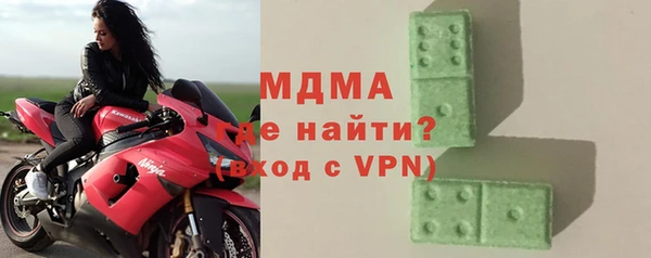 альфа пвп Вяземский