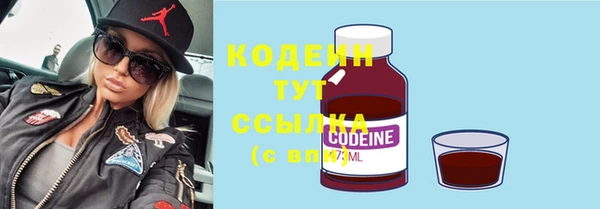 бошки Вязьма