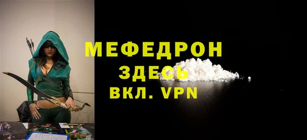 бошки Вязьма