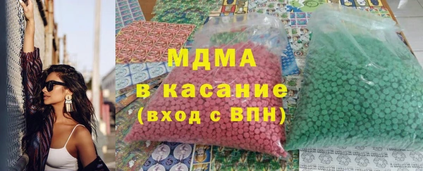 бошки Вязьма