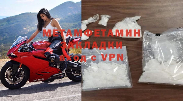 альфа пвп Вяземский