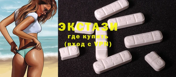 альфа пвп Вяземский