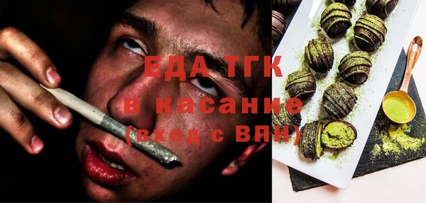 бошки Вязьма