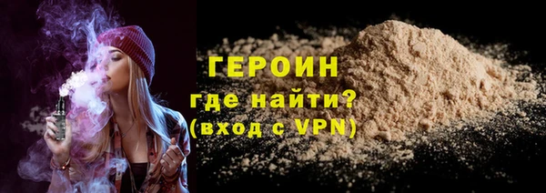 бошки Вязьма