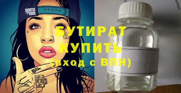 бошки Вязьма