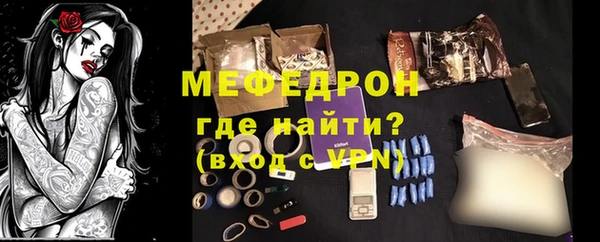 бошки Вязьма