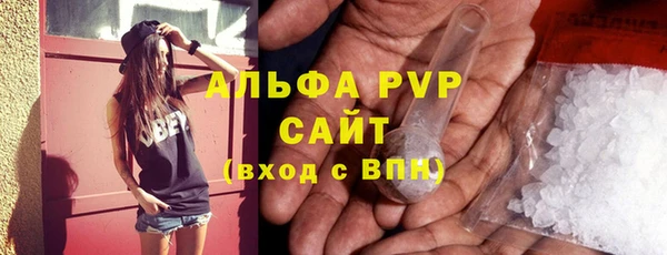 бошки Вязьма