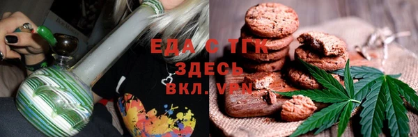 бошки Вязьма