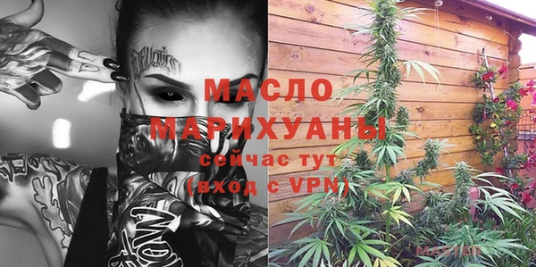 альфа пвп Вяземский