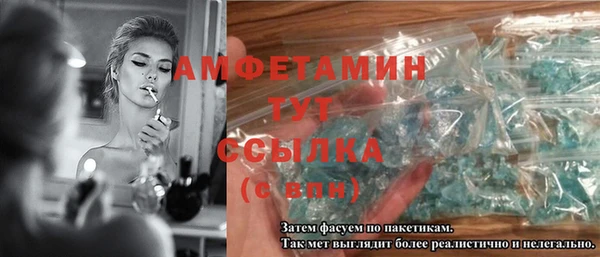 бошки Вязьма