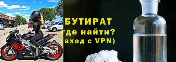 mdpv Вязники