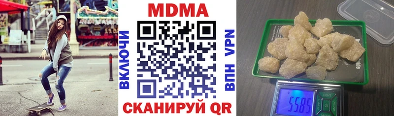 где продают   Евпатория  MDMA кристаллы 