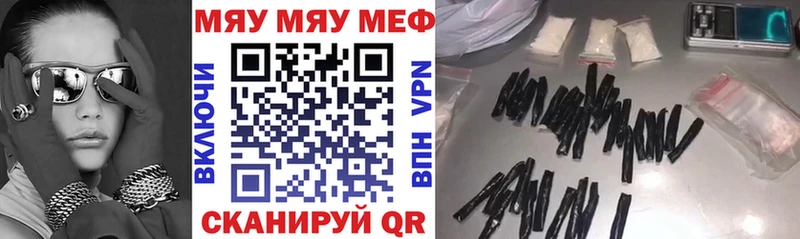 blacksprut онион  Евпатория  Мефедрон mephedrone 