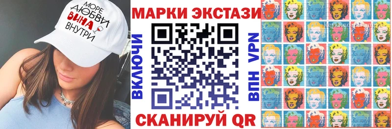 Марки NBOMe 1,5мг  Евпатория 