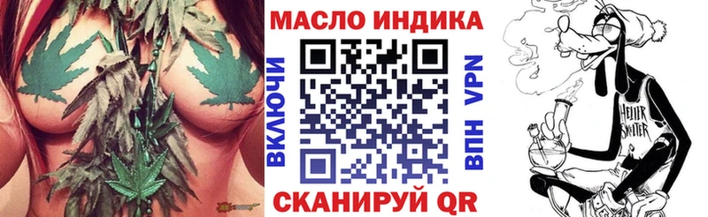 ТГК жижа  цены наркотик  Евпатория 